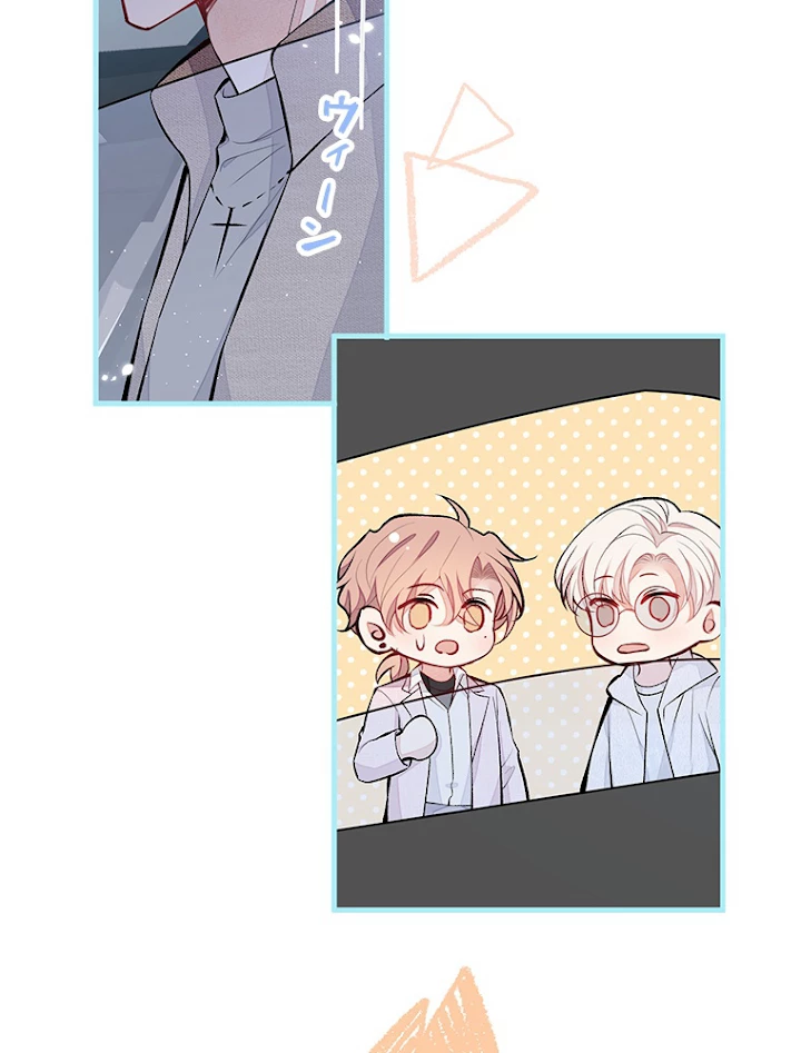 推しを拒んだらトレンド入りしました 100話 - 35