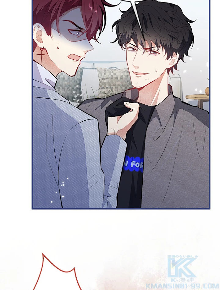 推しを拒んだらトレンド入りしました 102話 - 43