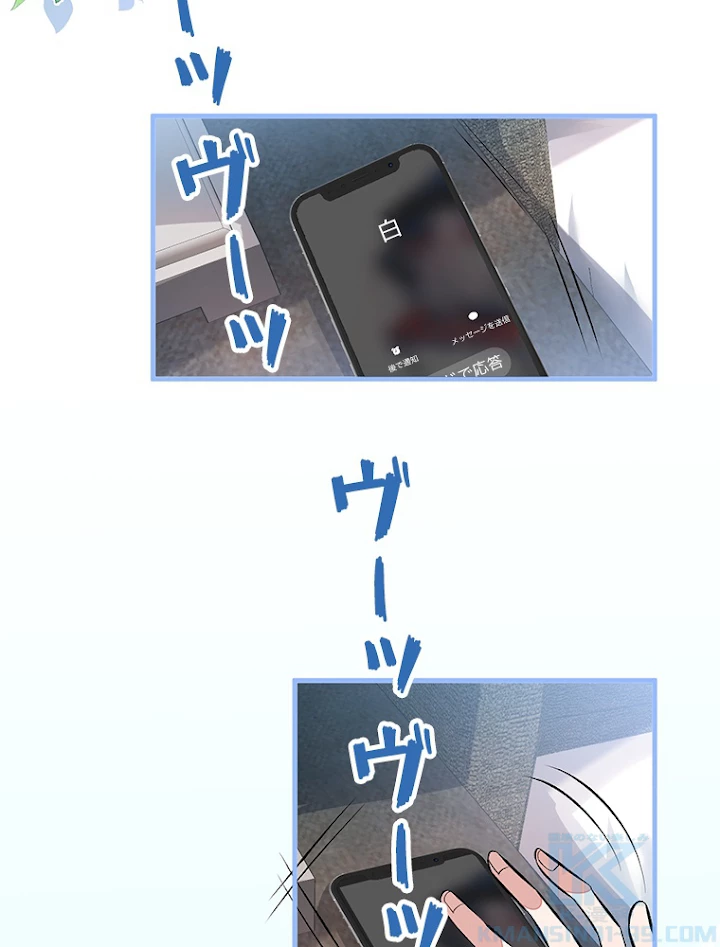 推しを拒んだらトレンド入りしました 95話 - 19