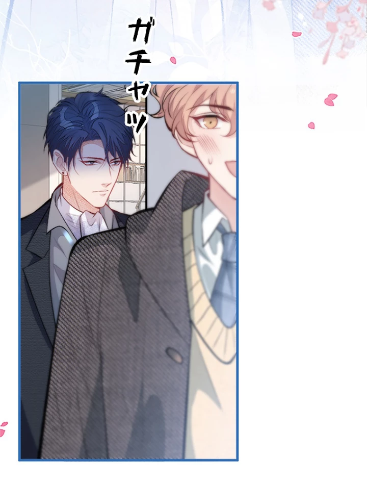 推しを拒んだらトレンド入りしました 105話 - 50