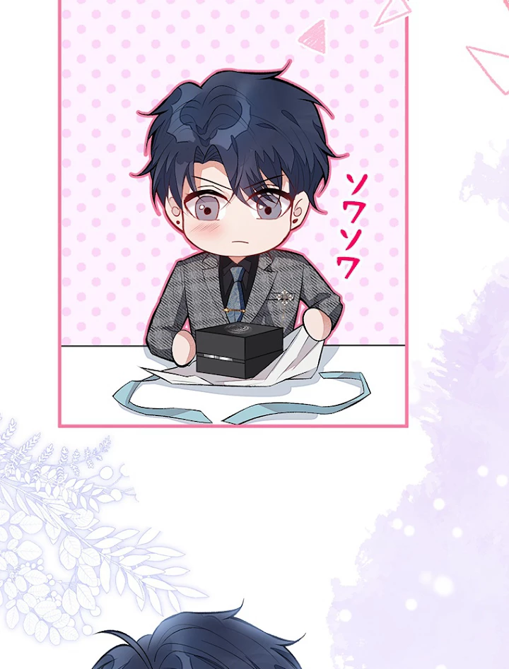 推しを拒んだらトレンド入りしました 96話 - 21