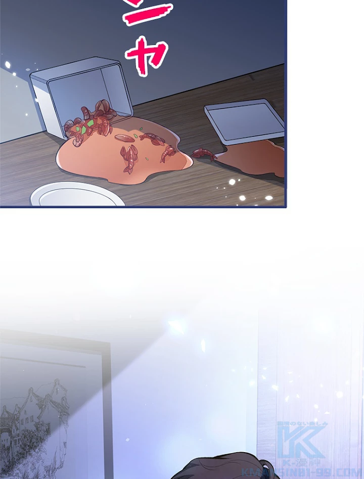 推しを拒んだらトレンド入りしました 102話 - 46