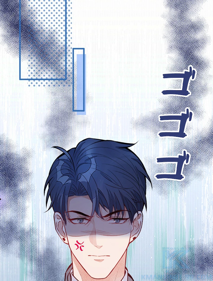 推しを拒んだらトレンド入りしました 105話 - 55