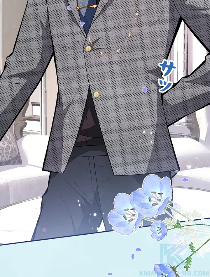 推しを拒んだらトレンド入りしました 96話 - 28