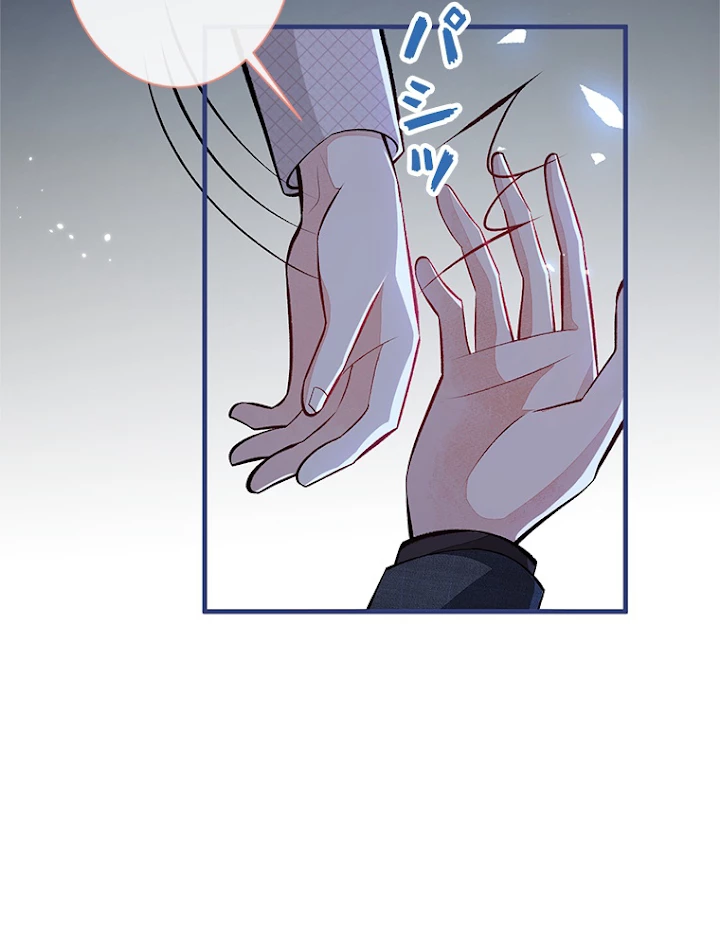 推しを拒んだらトレンド入りしました 94話 - 26