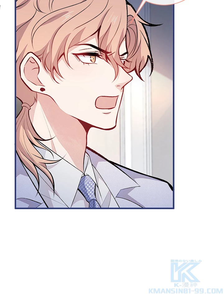 推しを拒んだらトレンド入りしました 96話 - 31