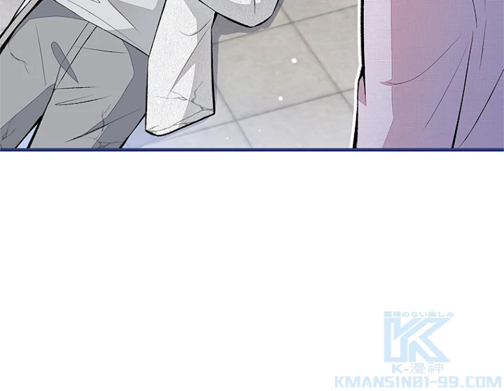 推しを拒んだらトレンド入りしました 100話 - 52