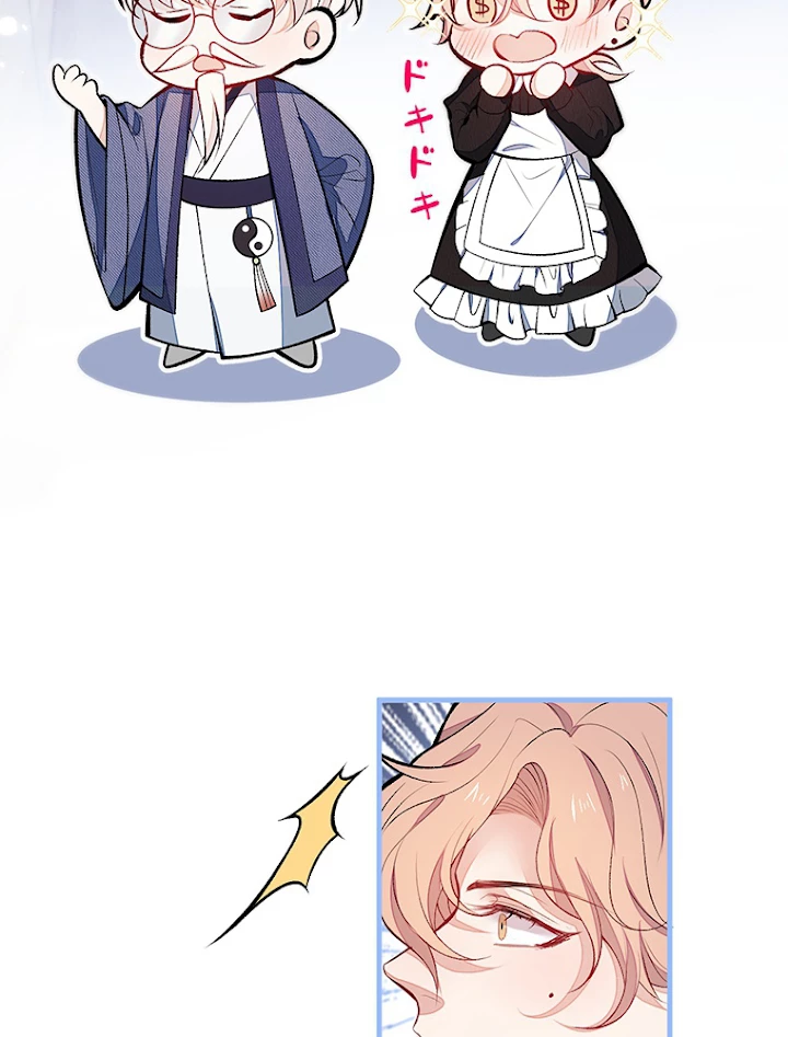 推しを拒んだらトレンド入りしました 92話 - 8