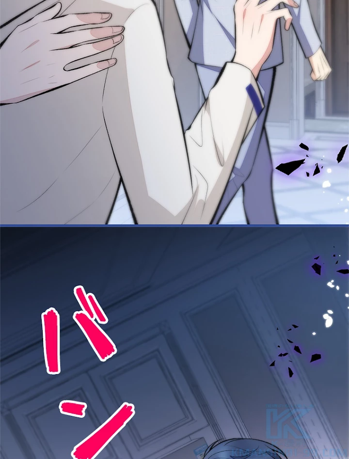 推しを拒んだらトレンド入りしました 90話 - 10