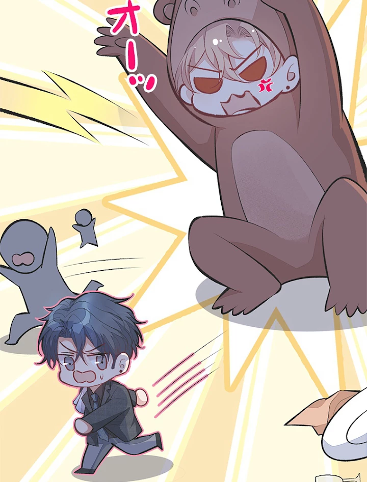 推しを拒んだらトレンド入りしました 97話 - 42