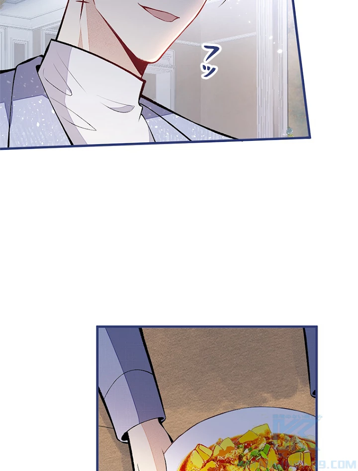 推しを拒んだらトレンド入りしました 89話 - 10