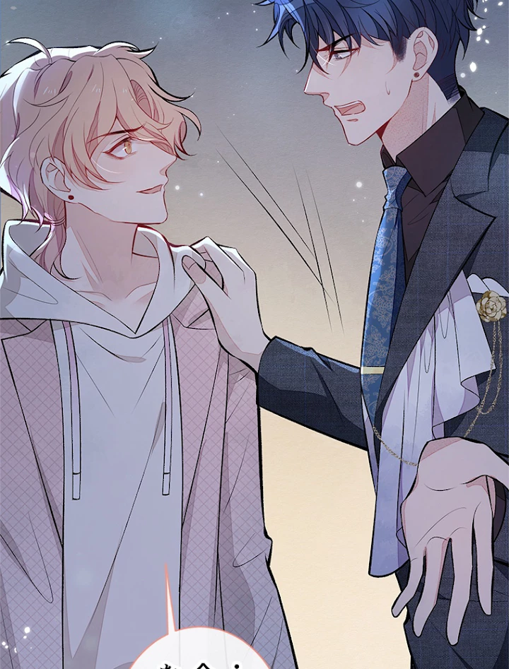 推しを拒んだらトレンド入りしました 94話 - 42