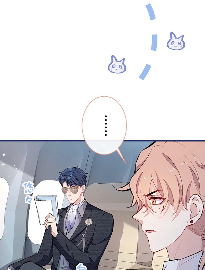 推しを拒んだらトレンド入りしました 98話 - 47