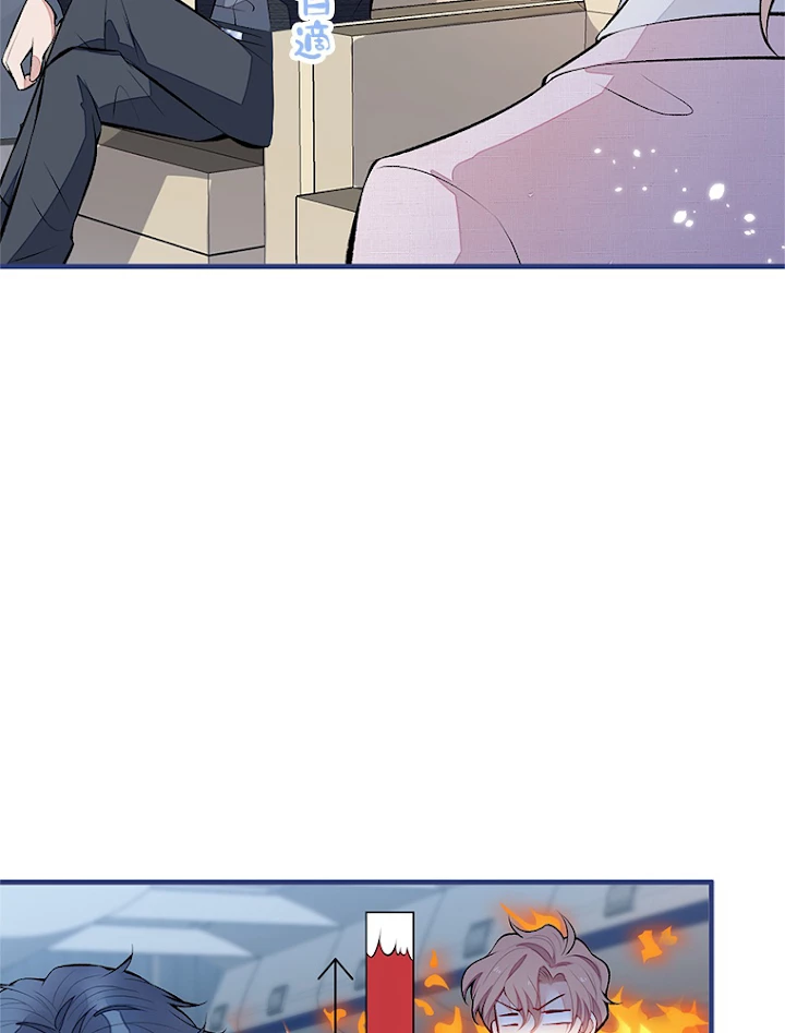 推しを拒んだらトレンド入りしました 98話 - 48