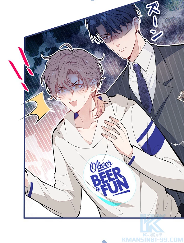 推しを拒んだらトレンド入りしました 89話 - 16