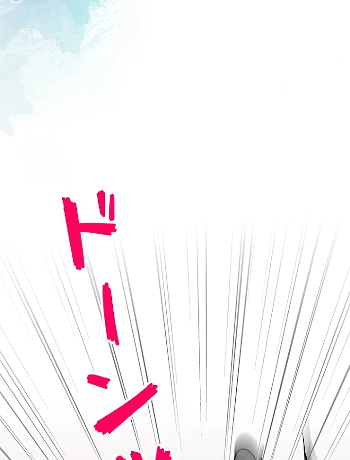 推しを拒んだらトレンド入りしました 90話 - 20