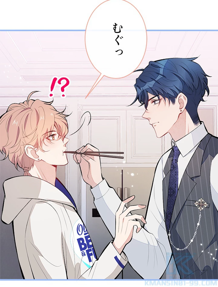 推しを拒んだらトレンド入りしました 89話 - 19