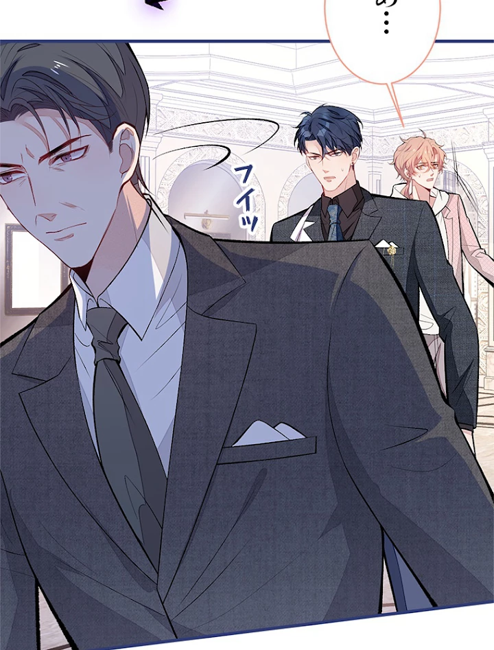 推しを拒んだらトレンド入りしました 93話 - 36