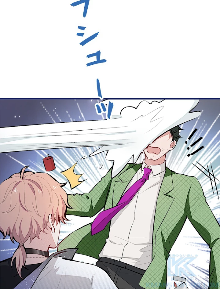 推しを拒んだらトレンド入りしました 86話 - 13