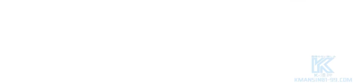 推しを拒んだらトレンド入りしました 93話 - 43