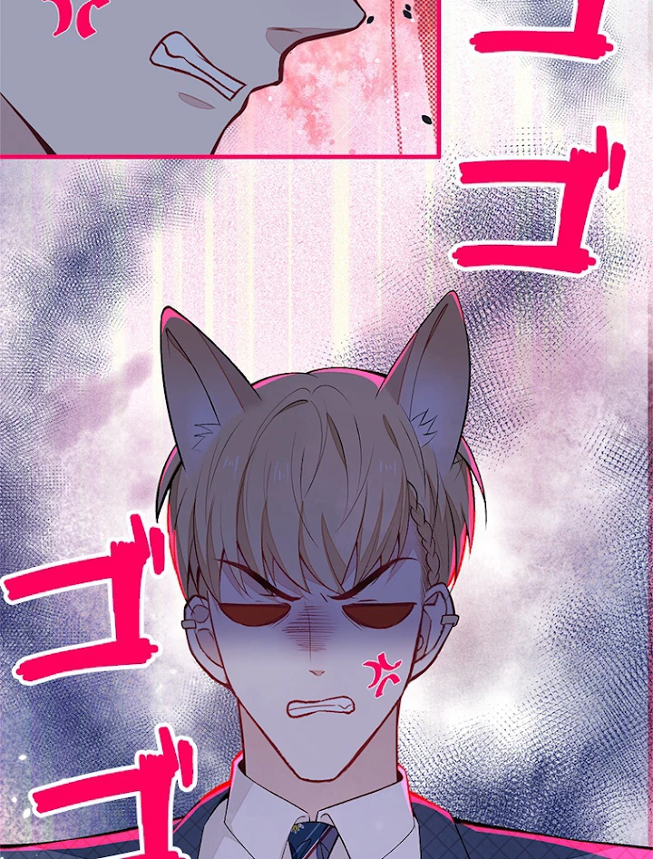 推しを拒んだらトレンド入りしました 84話 - 12