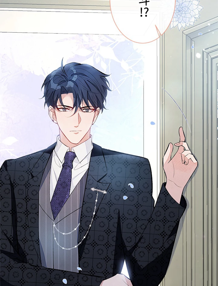 推しを拒んだらトレンド入りしました 88話 - 32