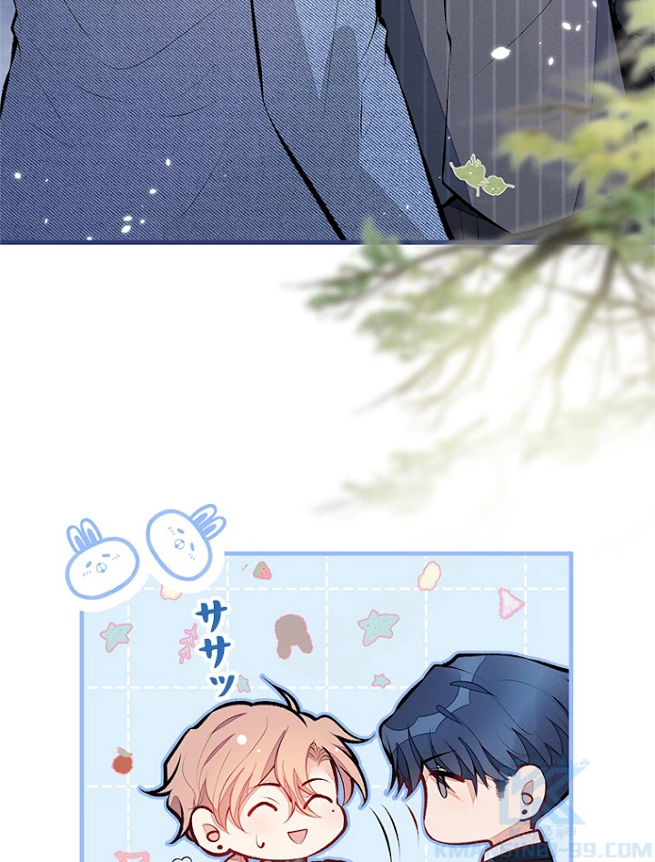 推しを拒んだらトレンド入りしました 86話 - 22