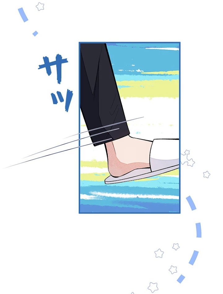 推しを拒んだらトレンド入りしました 88話 - 35