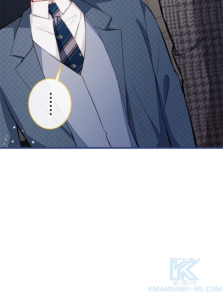 推しを拒んだらトレンド入りしました 84話 - 19