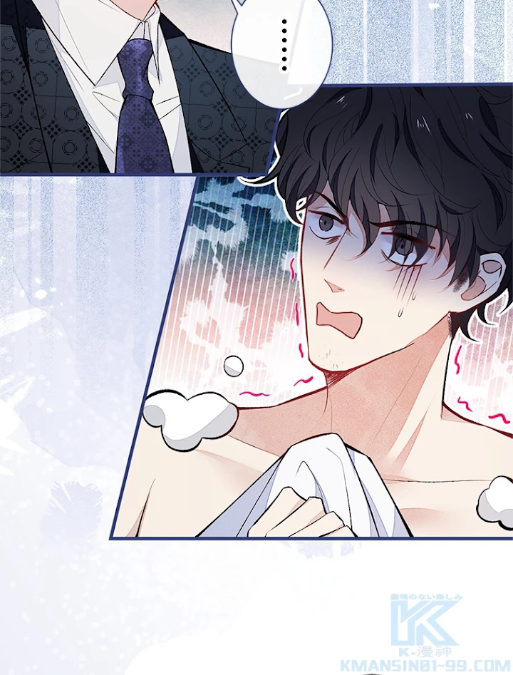 推しを拒んだらトレンド入りしました 88話 - 40