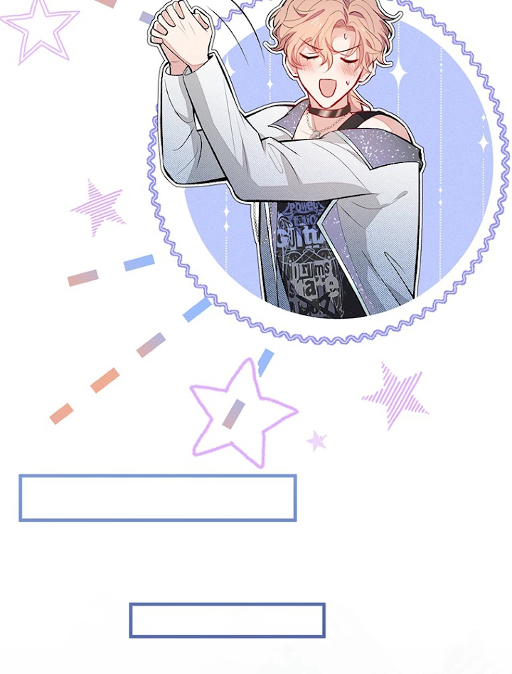 推しを拒んだらトレンド入りしました 86話 - 32