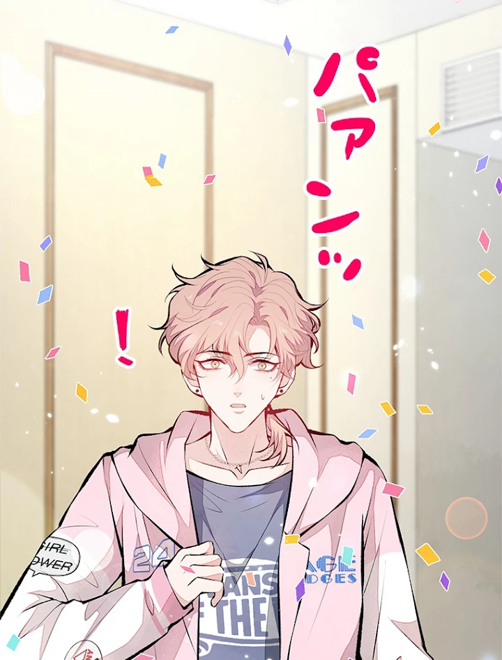 推しを拒んだらトレンド入りしました 79話 - 14