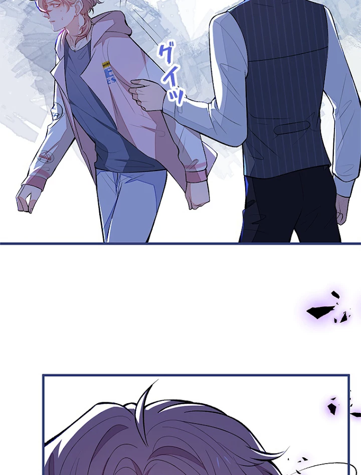 推しを拒んだらトレンド入りしました 80話 - 20