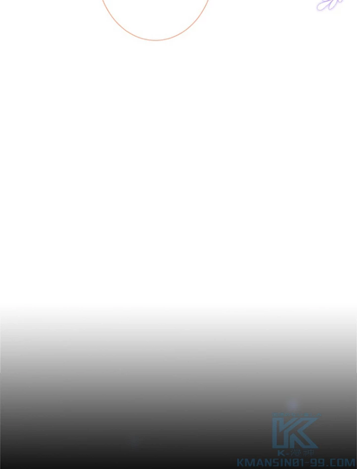 推しを拒んだらトレンド入りしました 83話 - 25