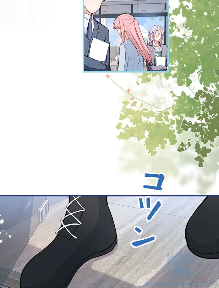 推しを拒んだらトレンド入りしました 84話 - 31