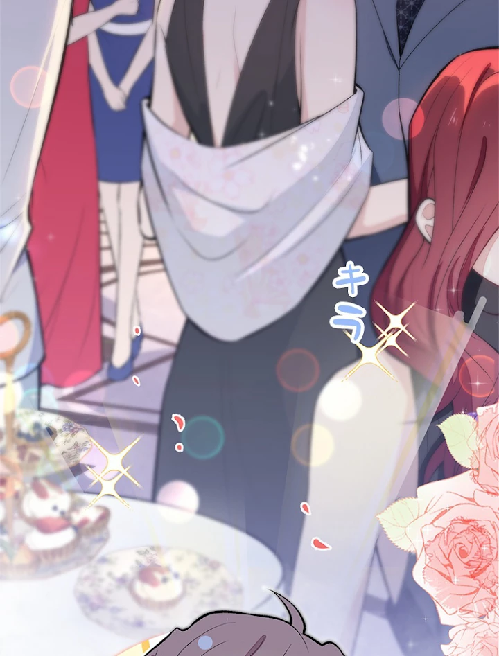 推しを拒んだらトレンド入りしました 87話 - 47