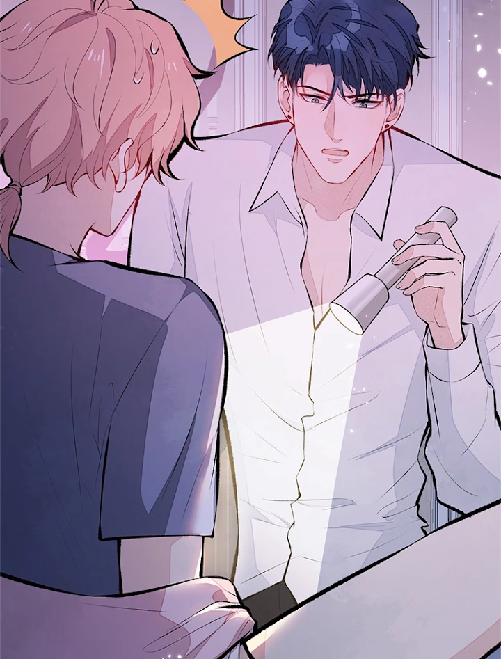 推しを拒んだらトレンド入りしました 83話 - 33