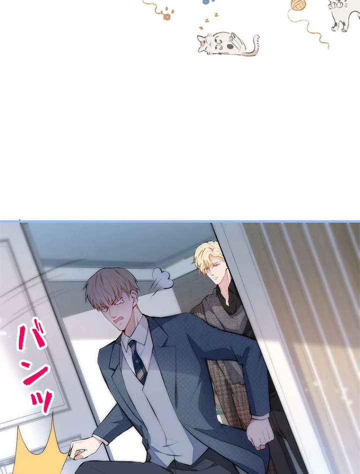 推しを拒んだらトレンド入りしました 82話 - 29