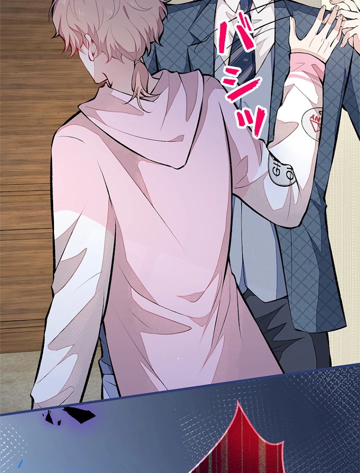 推しを拒んだらトレンド入りしました 79話 - 24