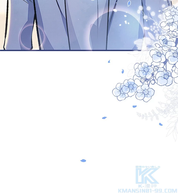 推しを拒んだらトレンド入りしました 88話 - 55