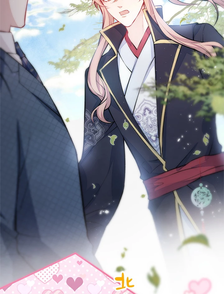 推しを拒んだらトレンド入りしました 77話 - 9