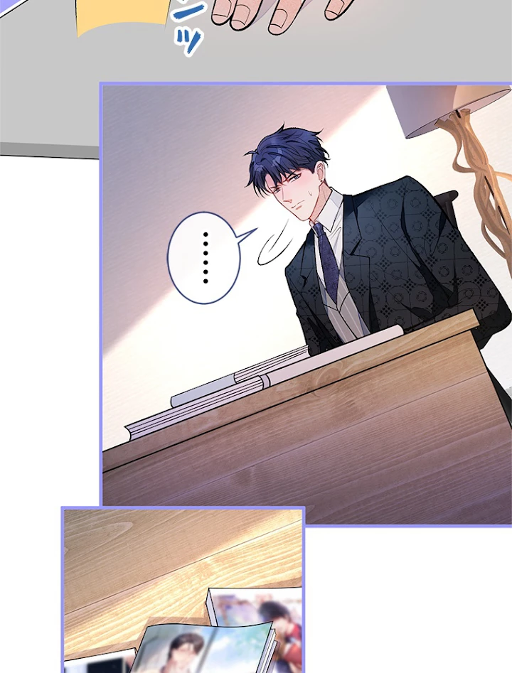 推しを拒んだらトレンド入りしました 78話 - 20