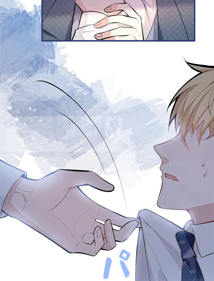 推しを拒んだらトレンド入りしました 75話 - 12