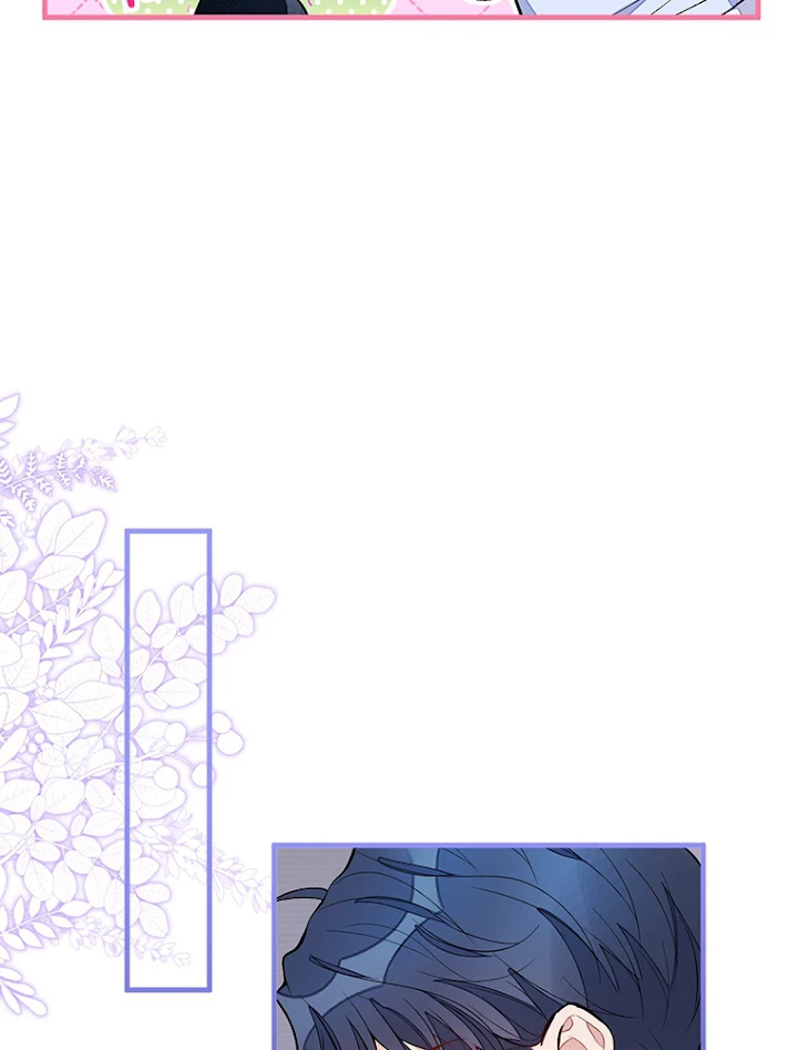 推しを拒んだらトレンド入りしました 78話 - 24