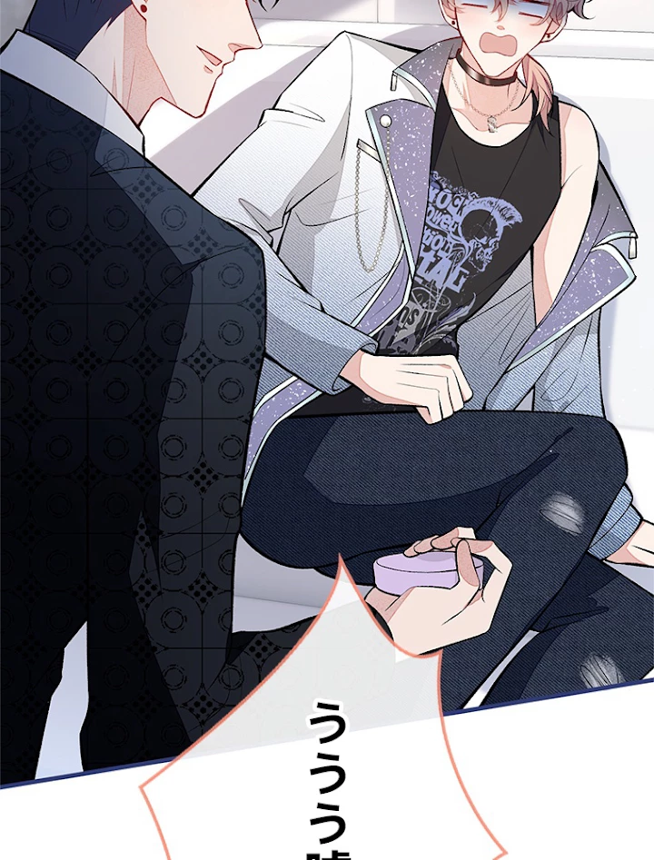 推しを拒んだらトレンド入りしました 84話 - 54