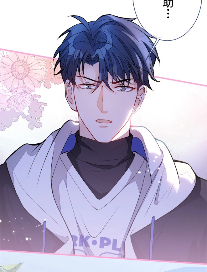 推しを拒んだらトレンド入りしました 73話 - 14