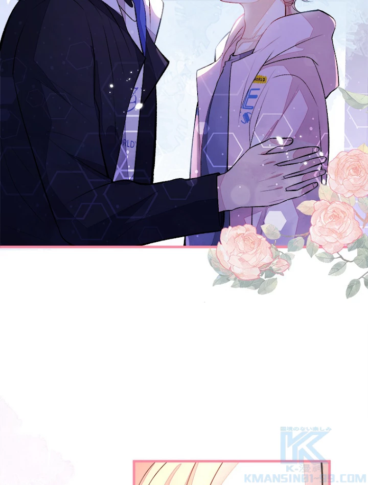 推しを拒んだらトレンド入りしました 73話 - 16