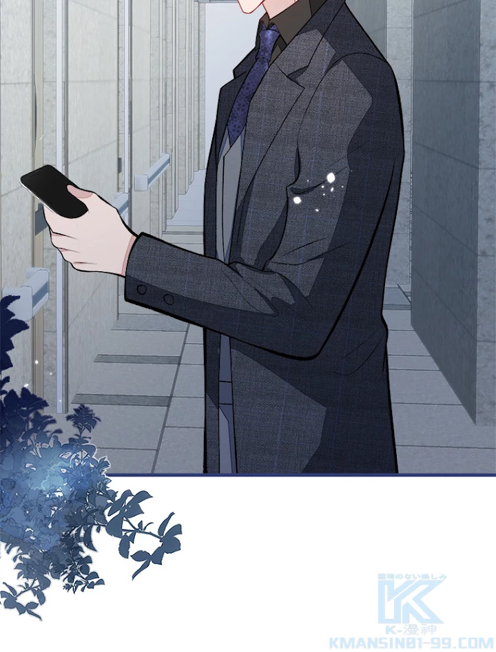 推しを拒んだらトレンド入りしました 70話 - 7