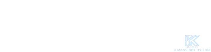 推しを拒んだらトレンド入りしました 83話 - 61