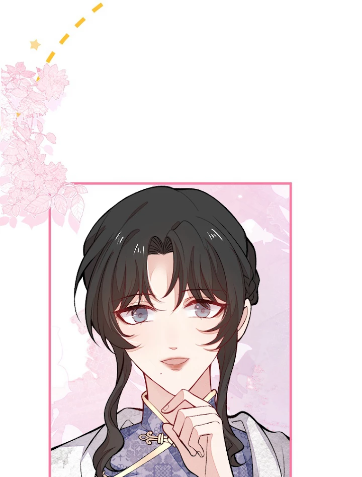 推しを拒んだらトレンド入りしました 74話 - 24